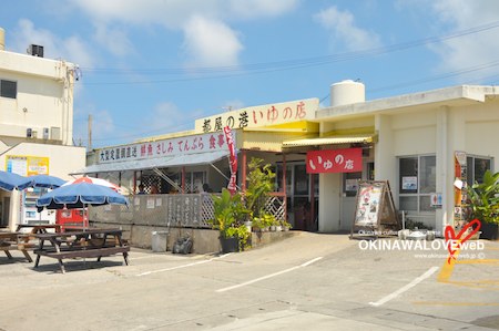 20_03_IYUNOMISE_gaikan