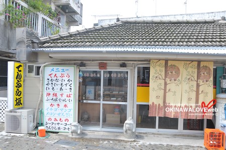 20_04_TENPURAZAKA_gaikan