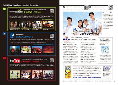 15_12-13_ORION&SSG_3