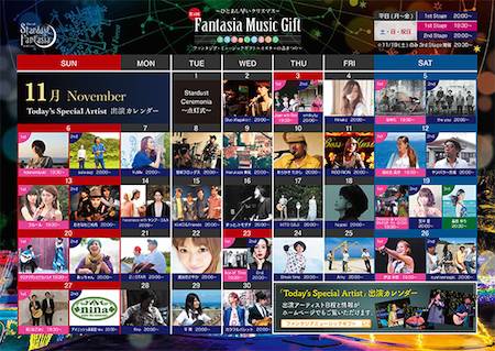 2016_musicgift_ calendar_ura_04