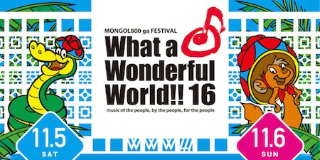 161028_WWW_logo_1007_450