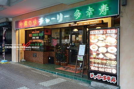 02_CHARLIETACOS_gaikan_450