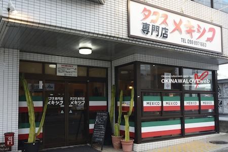 03_MEXICO_gaikan_450