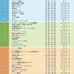 170503_Nahaha-ri-TT _2