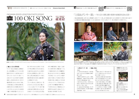 23_02-03_GLPE_Final_450