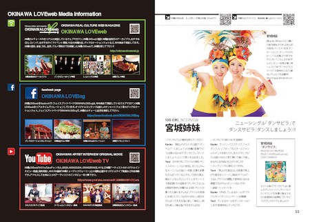 23_10-11_SisMIYAGI_450