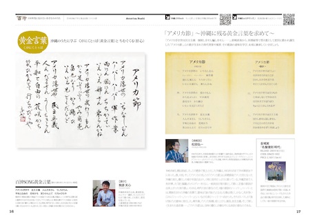 23_16-17_Kugani_2_450