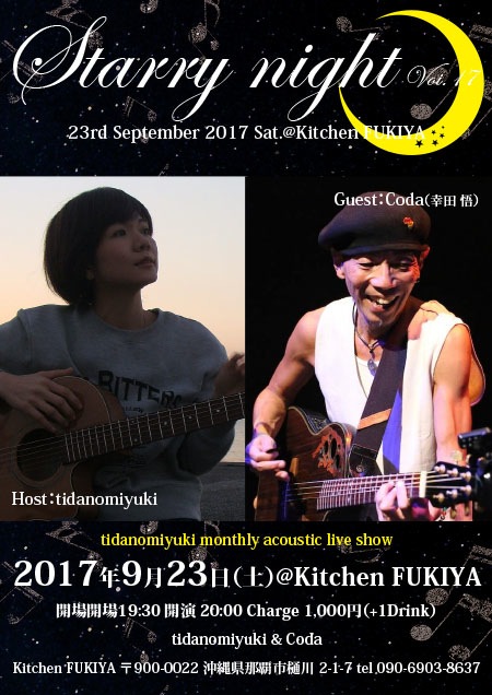 170923_TM&C_LIVE_POS_2_2