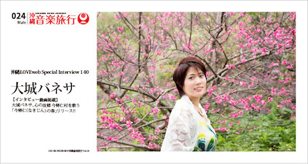 24_13_OSHIRO_B_HD_450