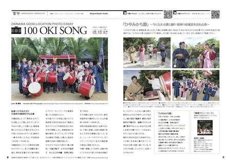 25_02-03_GLPE_Final_450