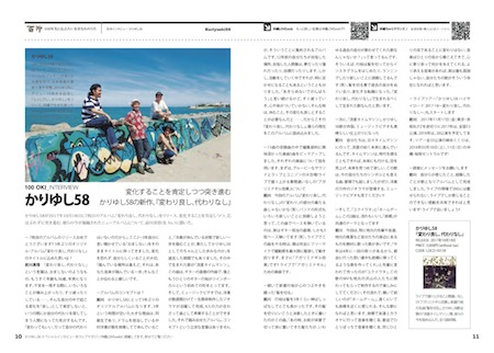 25_10-11_Kariyushi_450