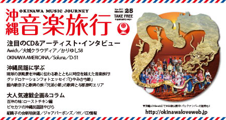 25_OMJ_PR_CON_02_450_2