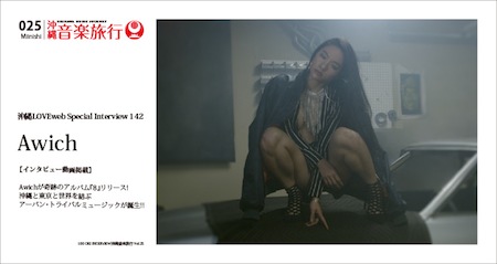 25_06-07_Awich_TOP_450