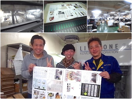 Collage_Fotor_01_450