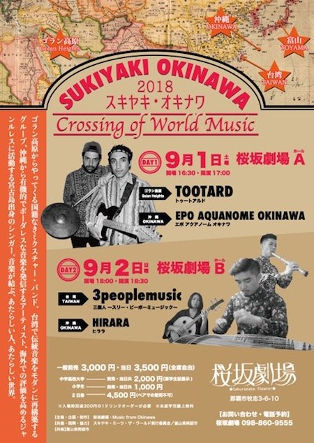 SUKIYAKI_printpac_P1_2