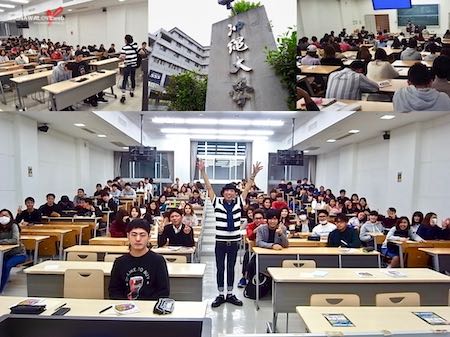 190116_OkinawaUniv_450