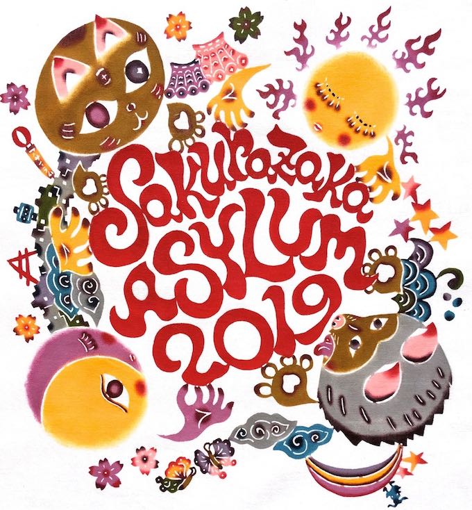 Sakurazaka ASYLUM2019
