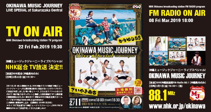 190211_OMJ_LIVE_PR_680_2_2