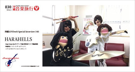 30_10-11_SSG_HARAHELLS_M_450