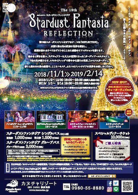 kanucha_stafan_omj_2018_450