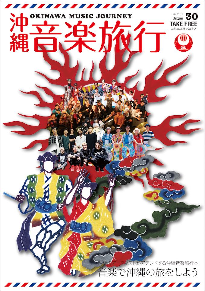 30_Cover_final_2_680