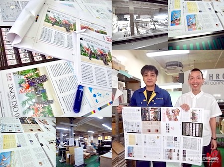 190511_OMJ_PRINT_450