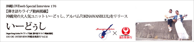 32_10-11_SSG_I-DUSHI_BN