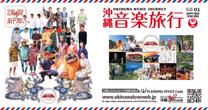 2020_Pocoda_NYC_fb_2