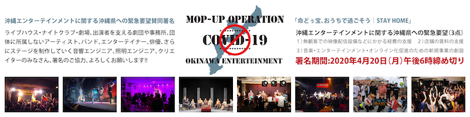 200417_OETCovid19_HD_680jpg