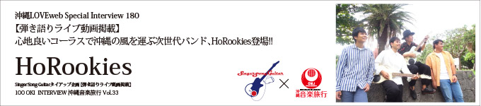 33_10-11_SSG_HoRookies_BN