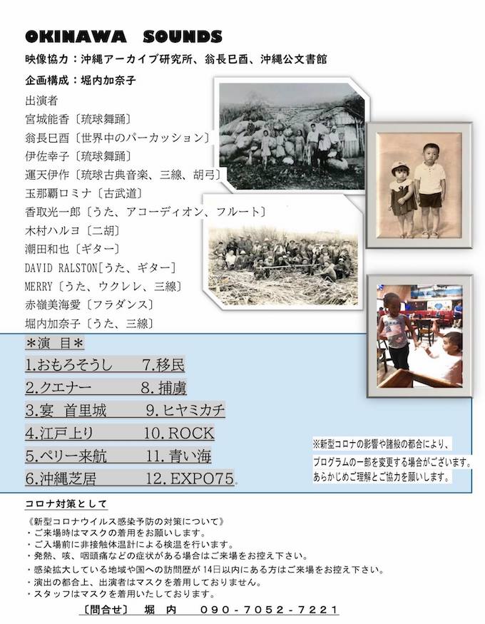 120853735_780760909431439_9047283035009124342_n