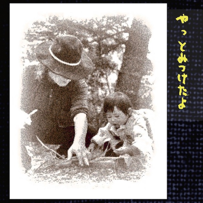 37_23_CD_Sadoyama_JK