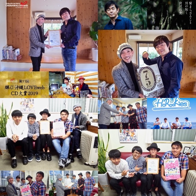 201209_CD_2019_Hyoushou