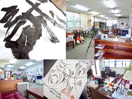 210104_Shigotohajime_450