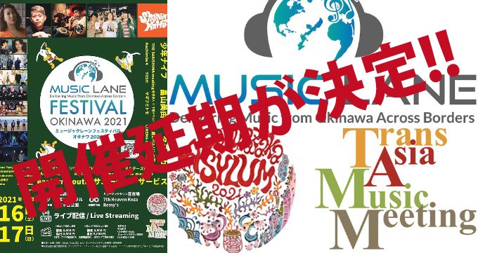 210108_MLFO2021_ENKI_fb