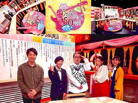 21015_UchinaPops50_pos_450