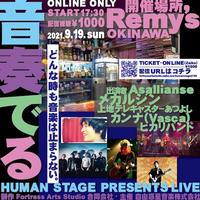 210919_onlineonly0919_2