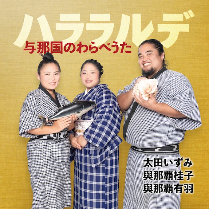 211103_Harararude_JK