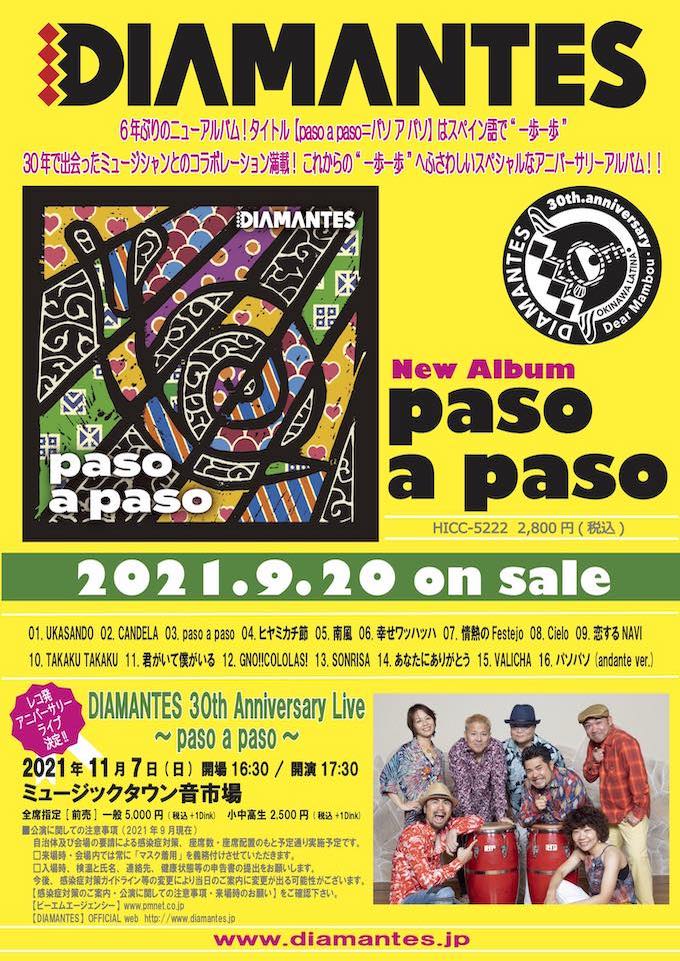 210920_DIAMANTES_POS