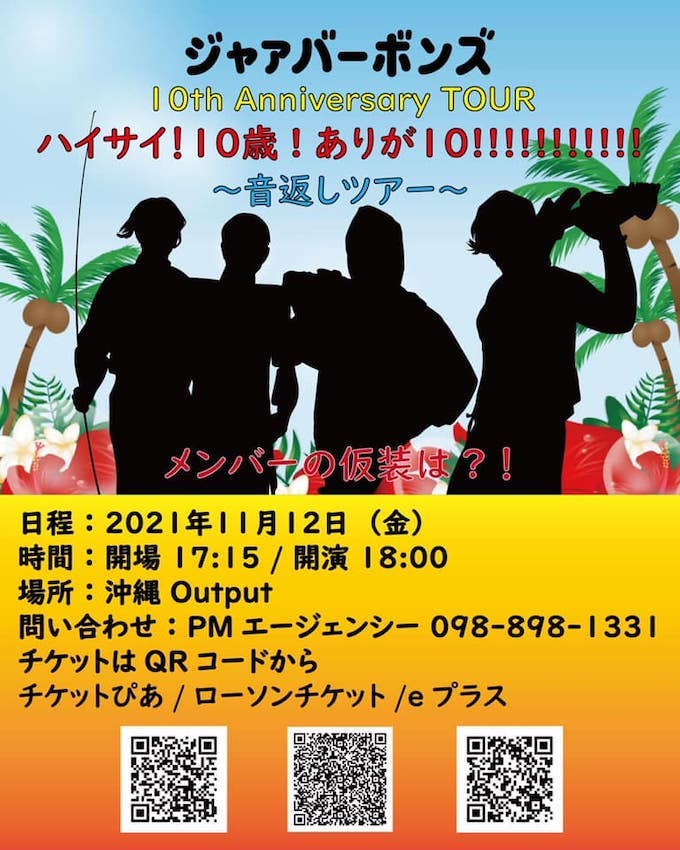 250035664_1550316848642435_1232100844297532798_n