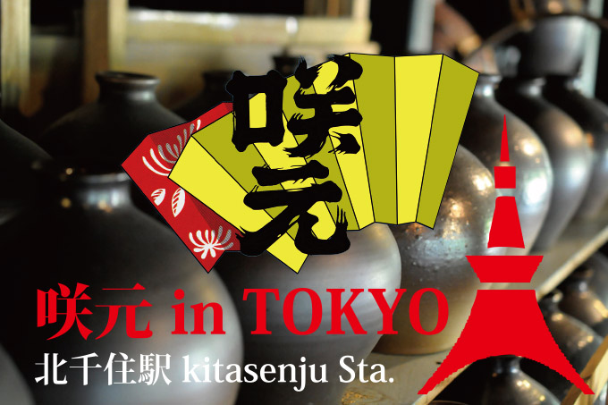 41_14-15_Sakimoto_MamiTafuku_P_2