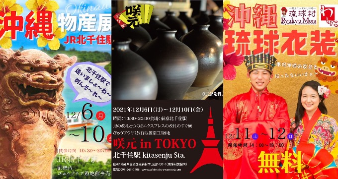 41_14-15_Sakimoto_MamiTafuku_P_8