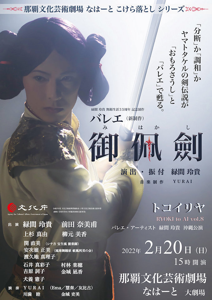 220220_Tokoiriya_Mihakashi_POS_1