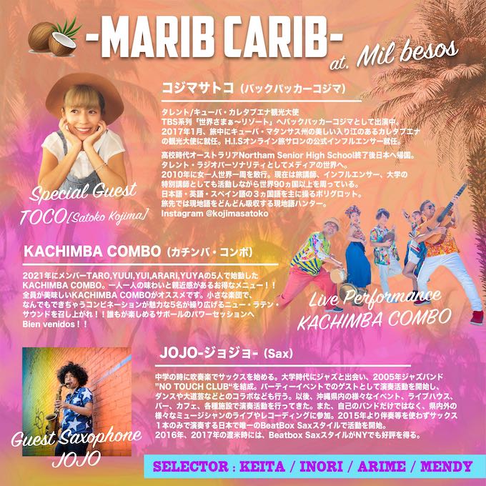 220814_KachimbaEvent_2