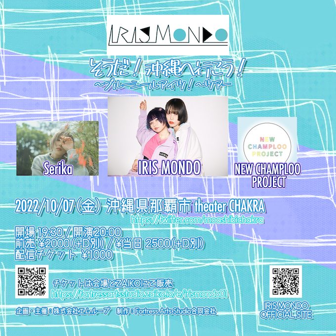 01_IRISMONDO_CHAKRA_20221007_680