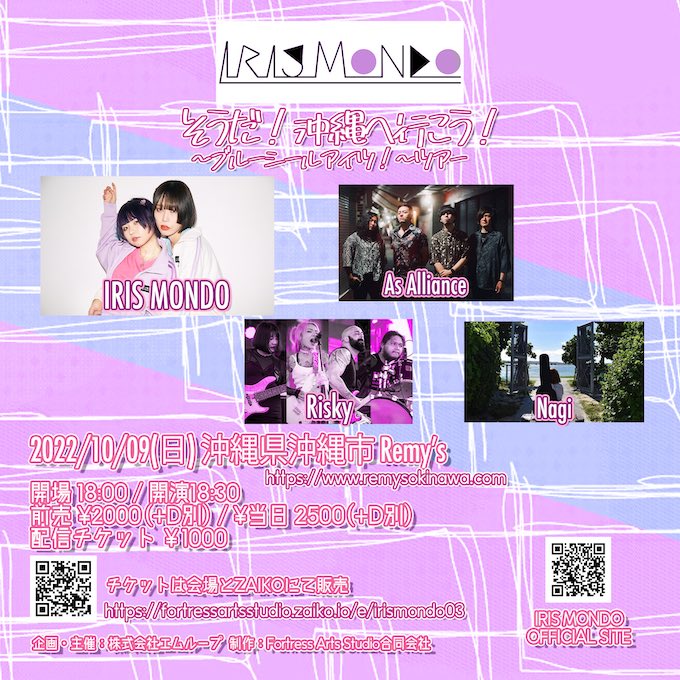 03_IRISMONDO_REMYS_20221009_680