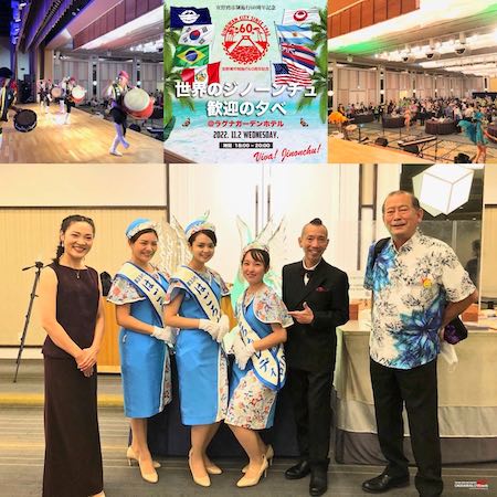 221102_WUFGinowan_450