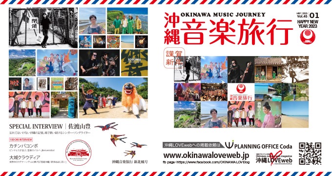 2023_Pocoda_NYC_680_fb_2