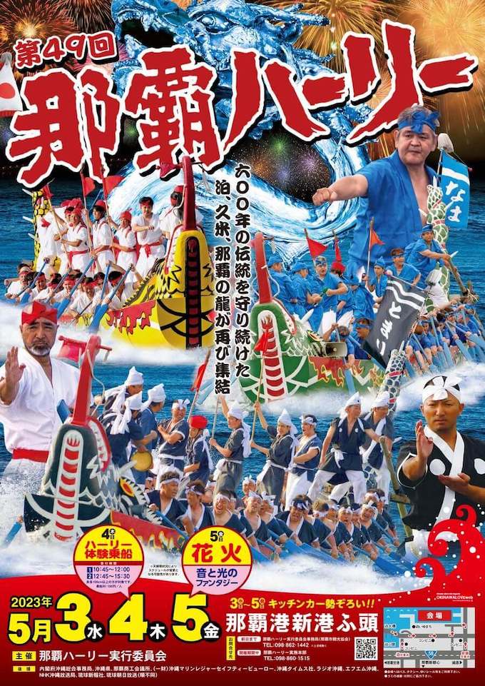 230503_Hahaha-ri-_POS