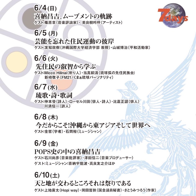 347242110_556655866418092_1566006434341511913_n_680